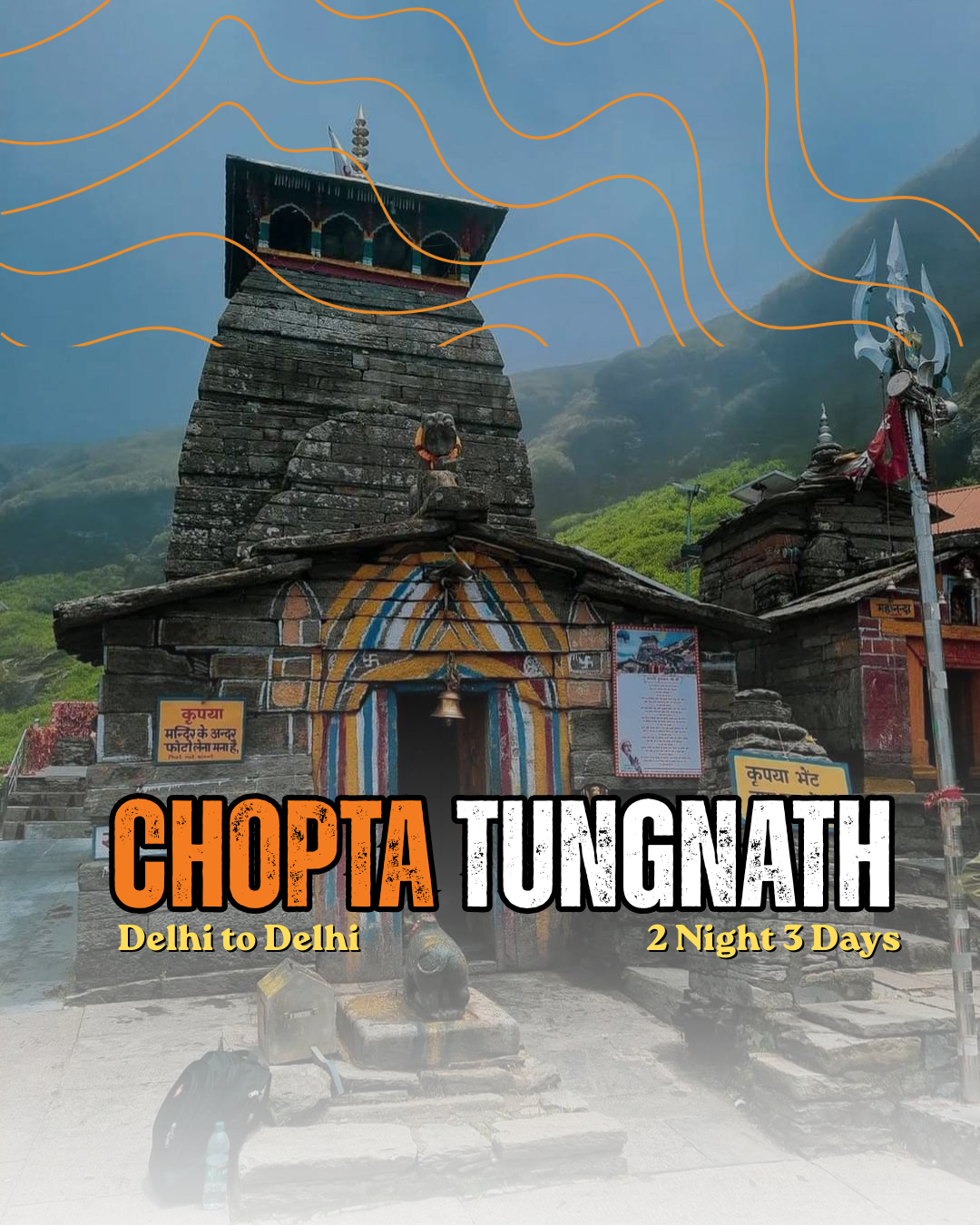 Chopta Tungnath travel gallery photo